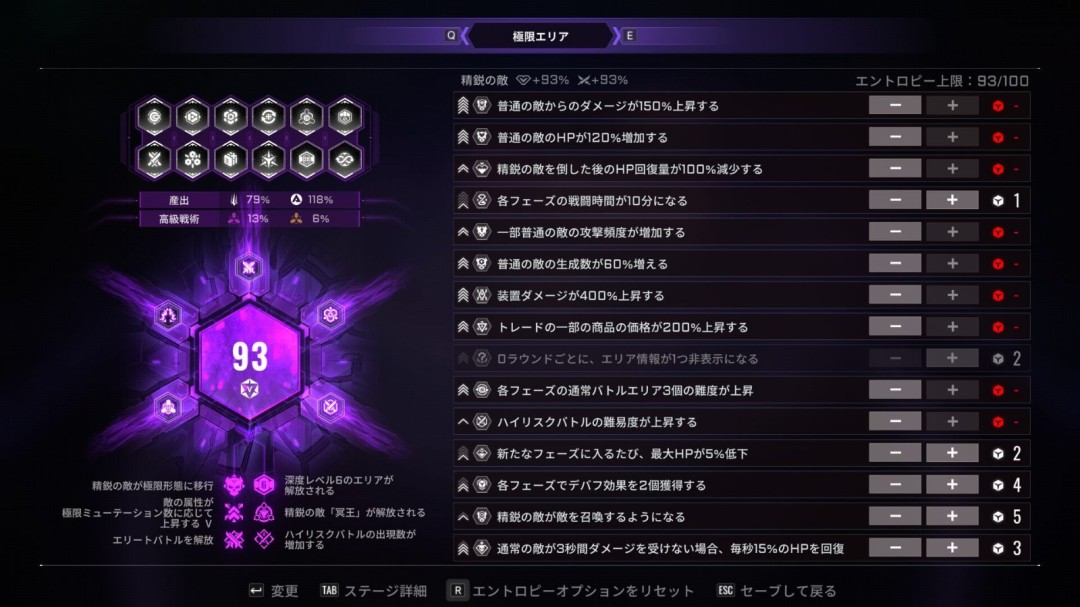 直面冥王!《苍翼:混沌效应X》全新宣传片展示最高难度内容