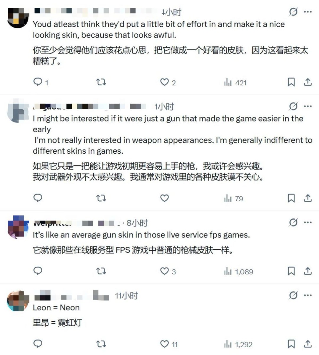 《生化危机:安魂曲》Amiibo奖励皮肤被批