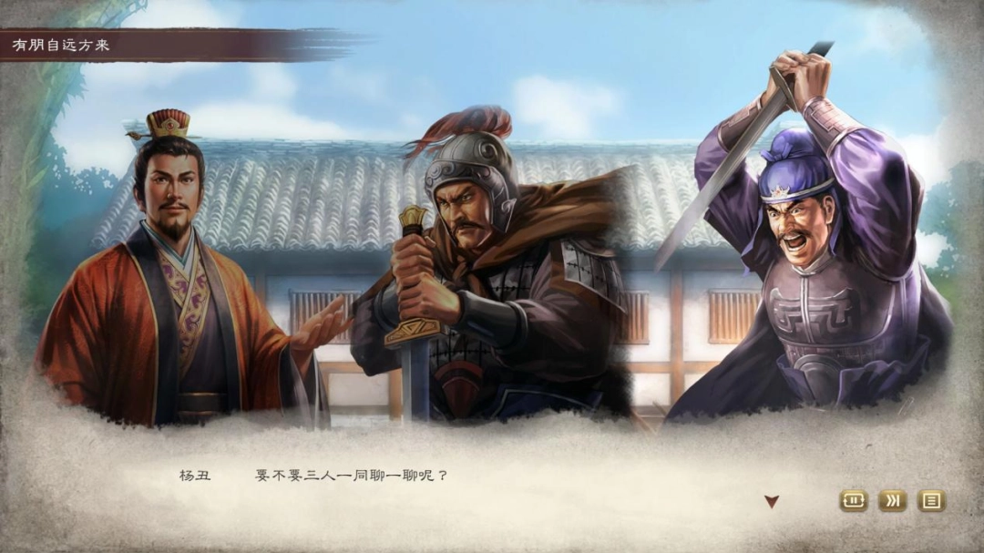 《三国志8 REMAKE 威力加强版》评测：三国裱糊匠