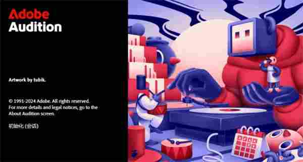 Adobe 2026全面上线,升级幅度令人惊喜!截图