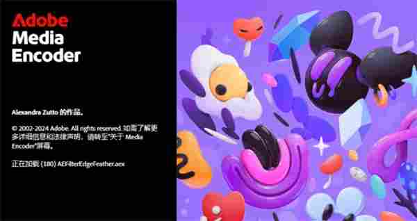 Adobe 2026全面上线,升级幅度令人惊喜!截图