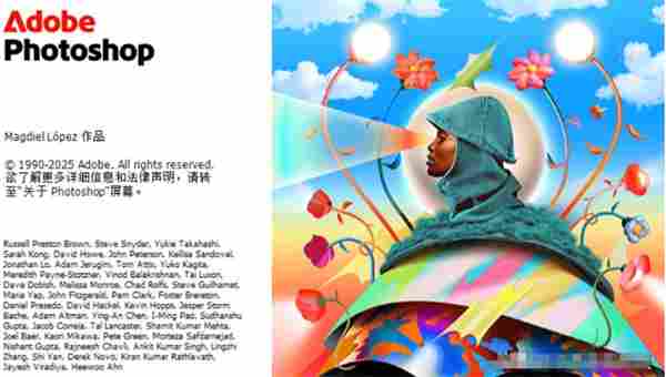 Adobe 2026全面上线,升级幅度令人惊喜!截图