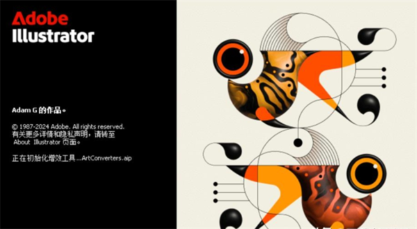 Adobe 2026全面上线,升级幅度令人惊喜!截图