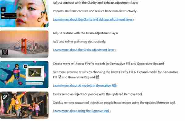Adobe 2026全面上线,升级幅度令人惊喜!截图