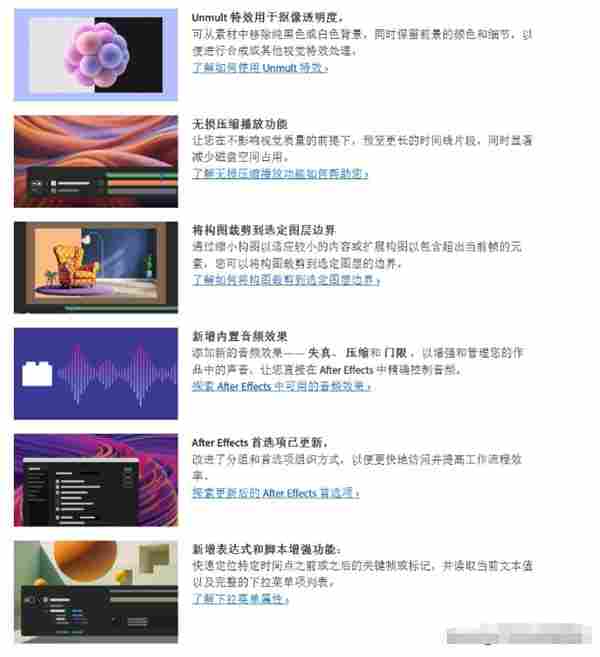 Adobe 2026全面上线,升级幅度令人惊喜!截图