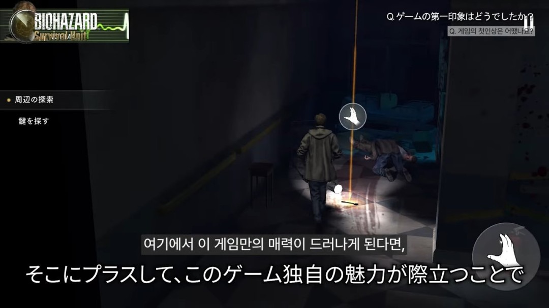 为调校恐怖感 《生化危机》手游团队检测玩家脑电波