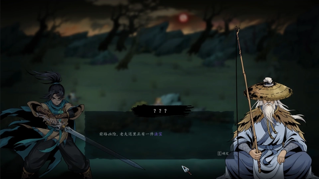 封神题材修仙动作肉鸽《斩月封魔录》首曝宣传片，春季将开启Steam测试