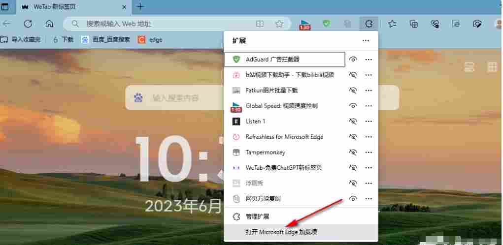 猫抓怎么添加到浏览器?猫抓添加到浏览器的方法截图