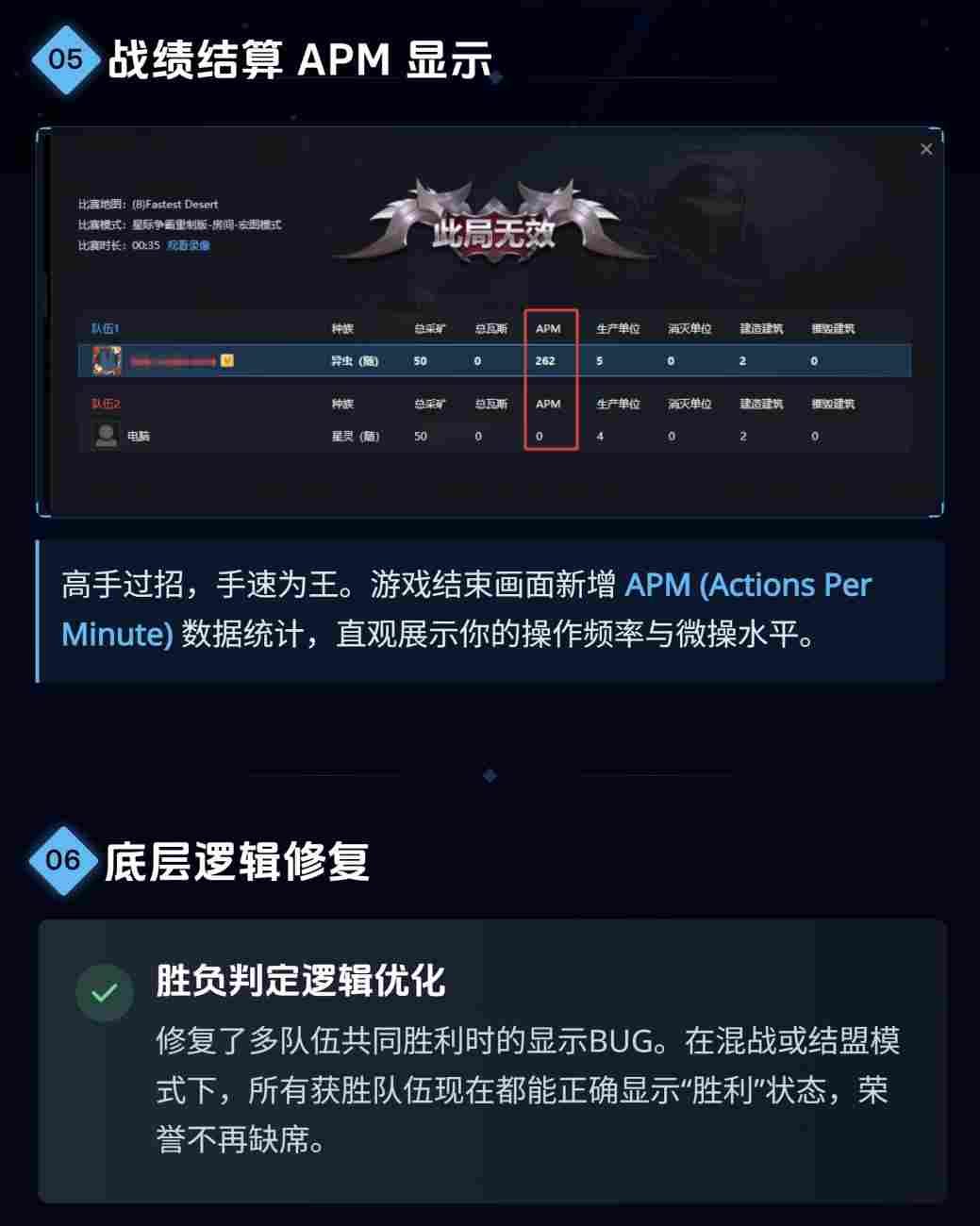 星河焕新!KK官方对战平台星际专区重磅更新,3v3天梯赛季、新春红包福利上线!
