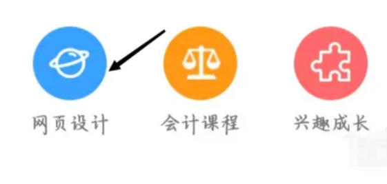 我要自学网下载