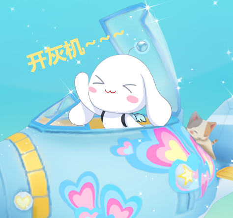 QQ炫舞臻品双人座椅+404钻+轻奢对戒免费兑？来瓜分二十万现金红包！