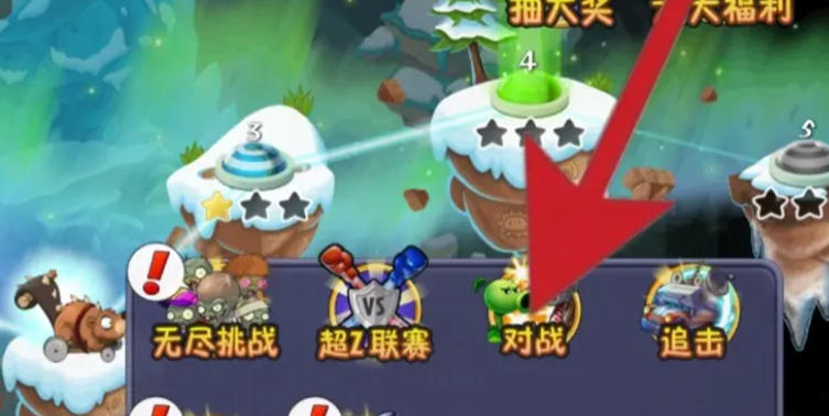 植物大战僵尸,植物大战僵尸下载 植物大战僵尸,植物大战僵尸下载