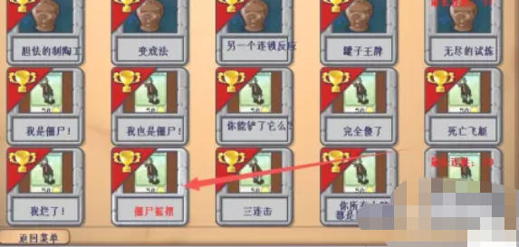 植物大战僵尸,植物大战僵尸下载