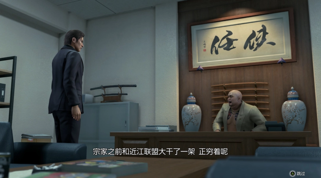 《人中之龙 极3/人中之龙3 外传 Dark Ties》评测：新时代没有容纳“任侠”的船