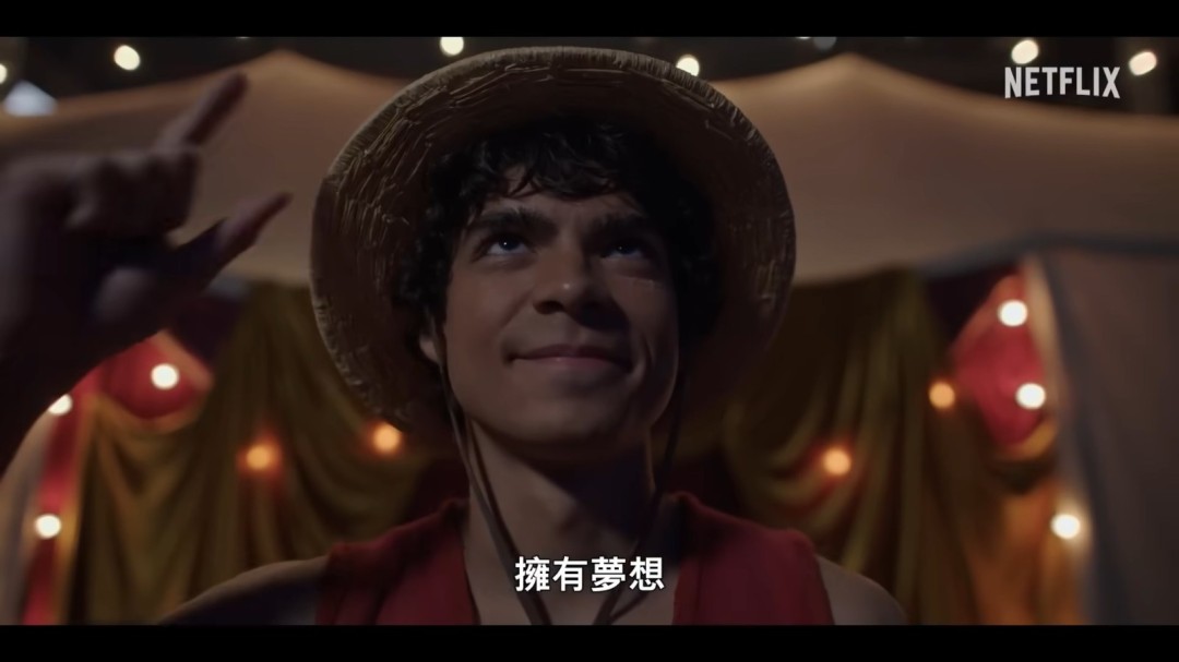 《海贼王》真人版第二季官中PV发布！3月10日上线