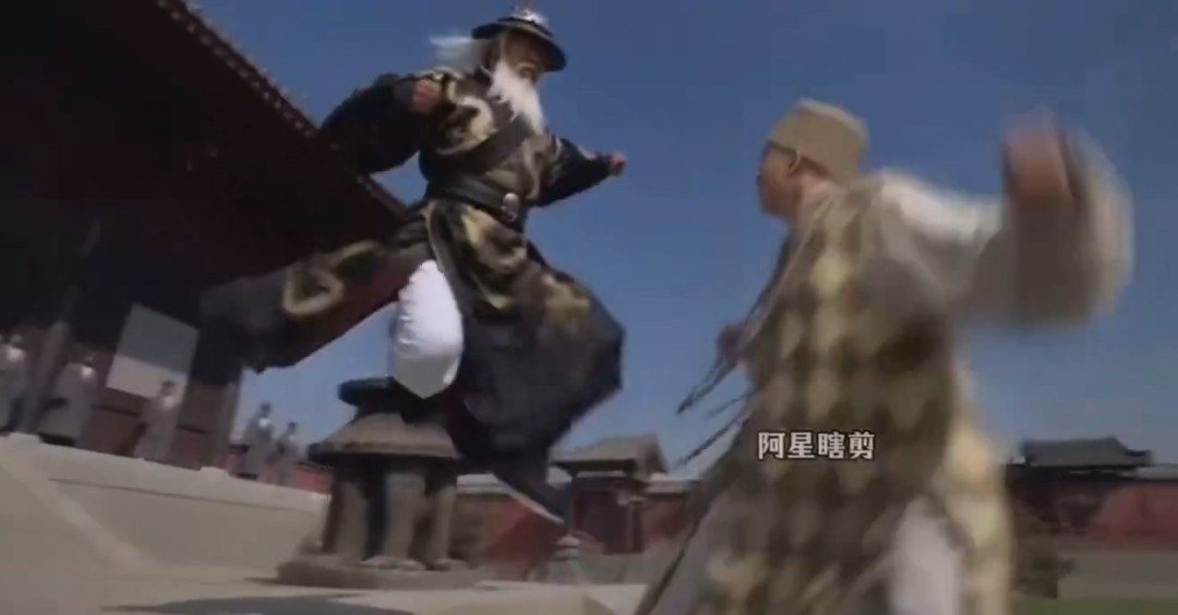 AI魔改《倚天屠龙记》！武功盖世张天宝在里面乱杀