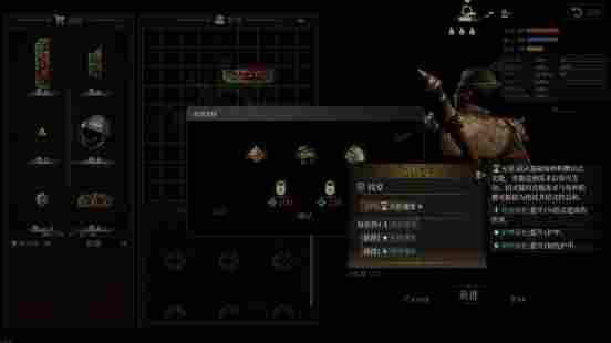 80%内容重做，整容级更新！电子斗蛐蛐游戏《无用之人》大版本+史低折扣来袭