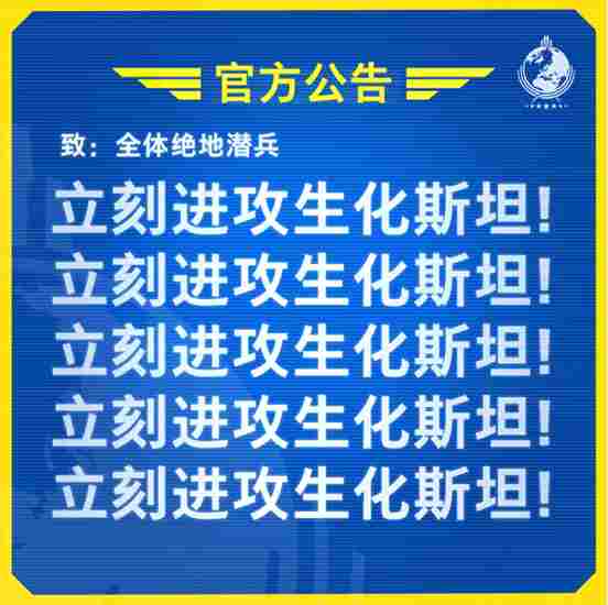 V我148.5！与“超级地球”一起反击生化人！