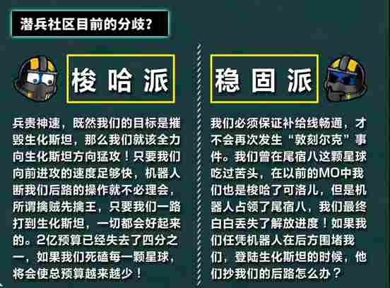 V我148.5！与“超级地球”一起反击生化人！