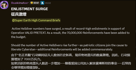 V我148.5！与“超级地球”一起反击生化人！