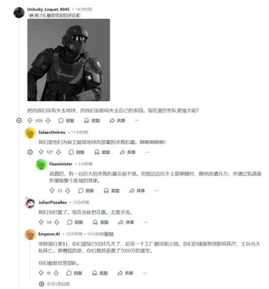 我看这生化斯坦，真是宇宙第一雄关啊