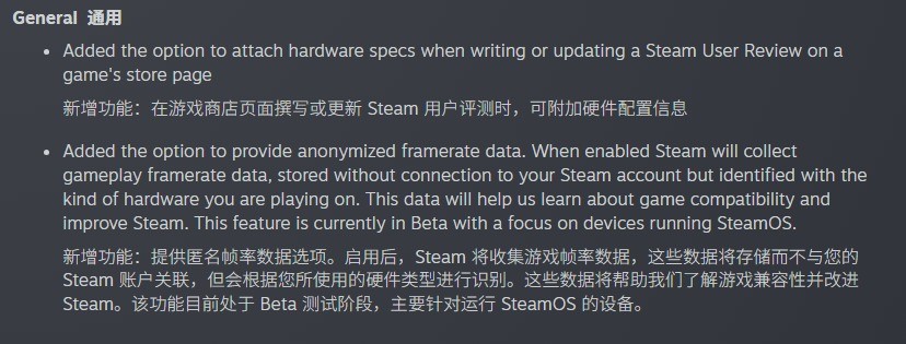 Steam评论将显示玩家硬件规格 差评没法乱喷了