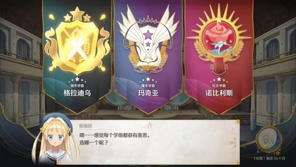 《梦幻魔法公主》试玩版更新 2026年春季正式发售