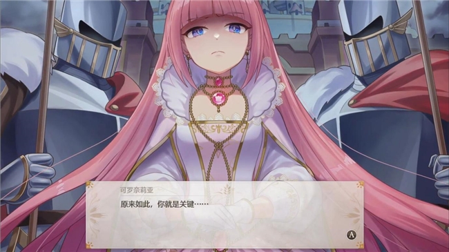 《梦幻魔法公主》试玩版更新 2026年春季正式发售