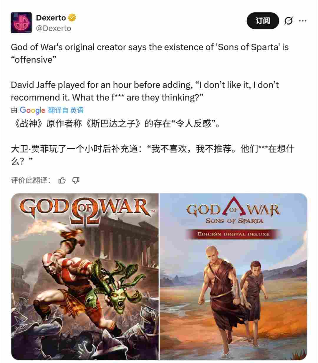 《战神:斯巴达之子》玩家要求退款 称其虚假宣传