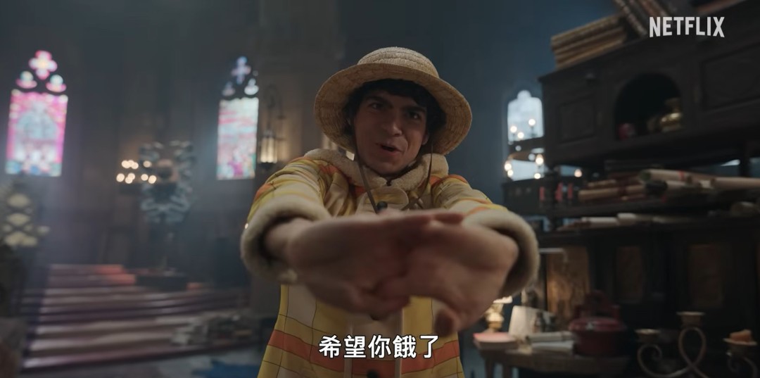 《海贼王》第二季曝终极预告 3月10日播出