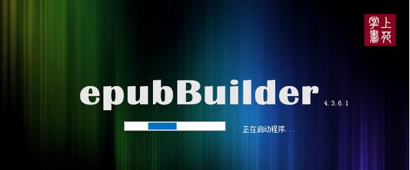 epubbuilder怎么空行？epubbuilder空行的方法