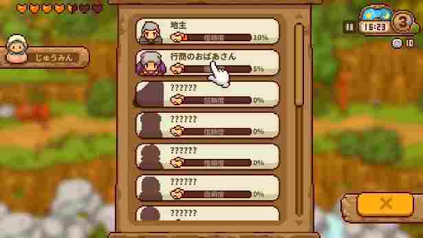 《Japanese Rural Life Adventure》NS/Steam版于3月4日正式上线