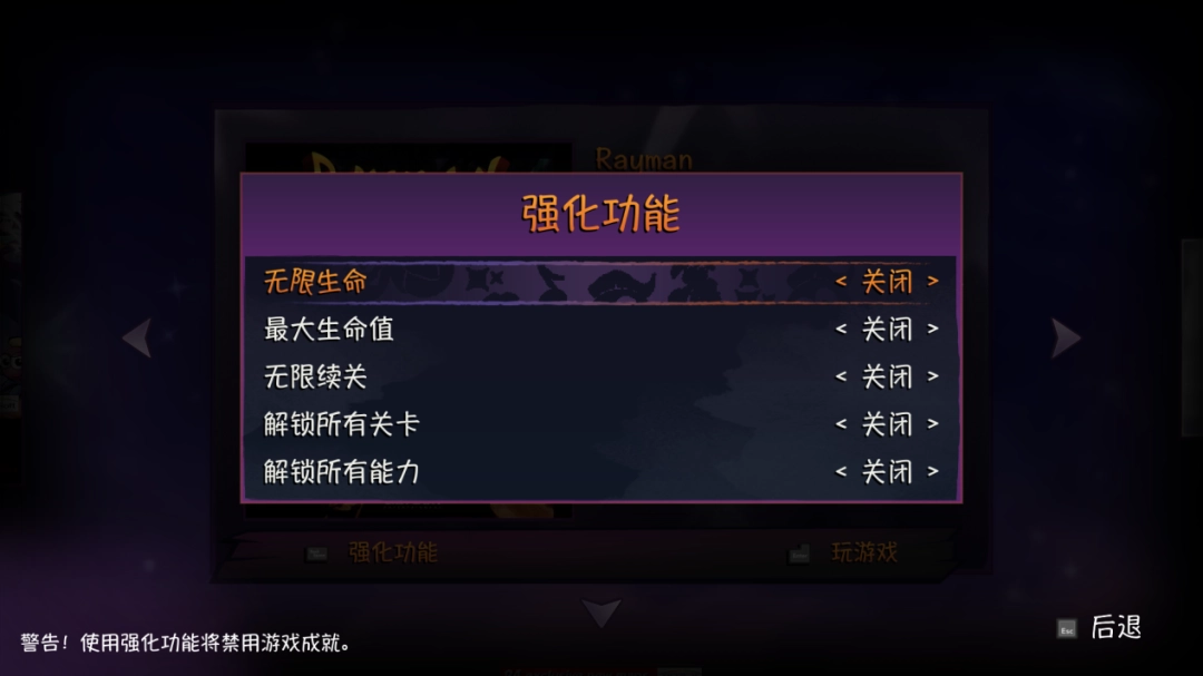 《雷曼：30周年纪念版》评测：传家宝