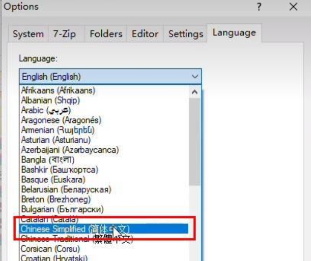 7-zip怎么设置中文？7-zip设置中文的方法截图