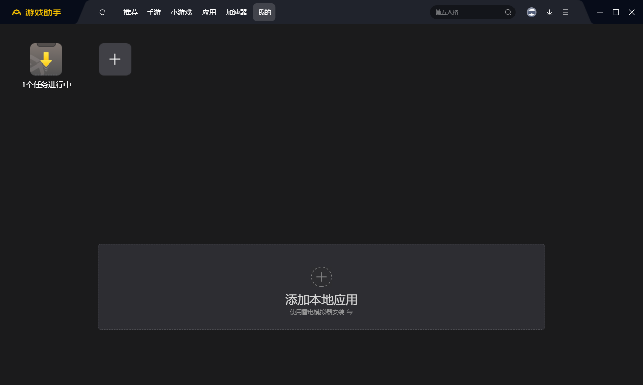 华为音乐怎么在电脑上播放？华为音乐在电脑上播放的方法截图