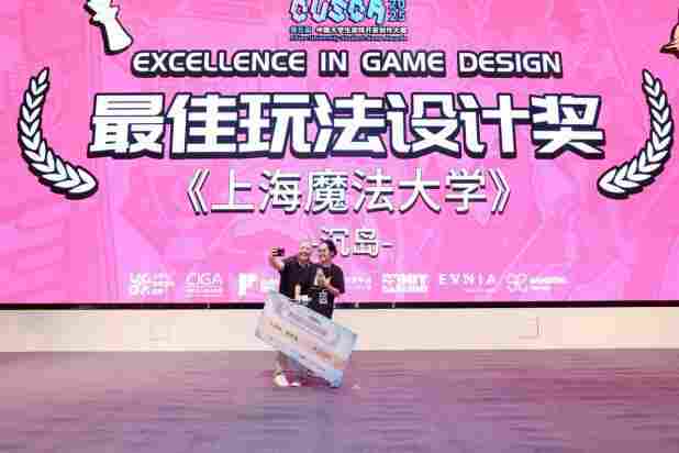 2026CUSGA第六届中国大学生 游戏开发创作大赛正式开启报名！