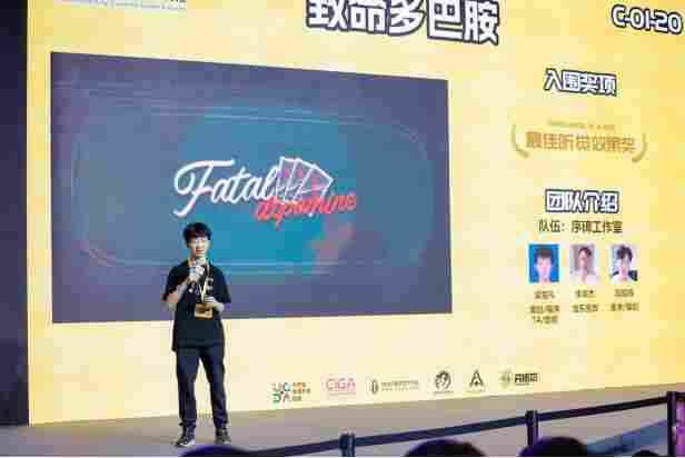 2026CUSGA第六届中国大学生 游戏开发创作大赛正式开启报名！