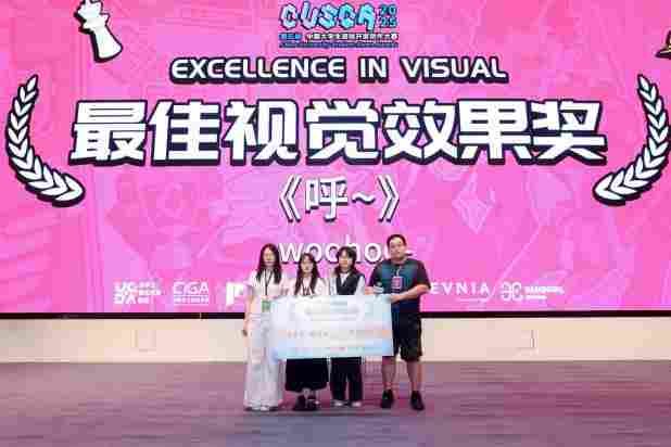 2026CUSGA第六届中国大学生 游戏开发创作大赛正式开启报名！