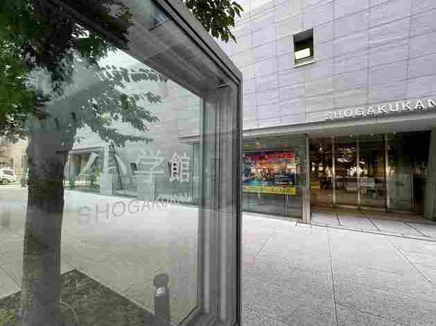 小学馆声明旗下罪案漫画家换名连载非官方包庇 将深刻反省