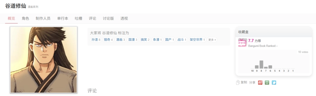 《卡牌修仙传》评测：我的寿元太长，鼠标寿命太短