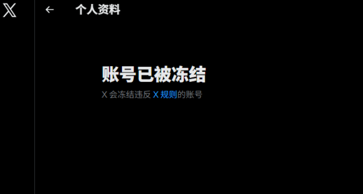 以传播泄密为乐踢到钢板！200万订阅网红传播EVA泄密被封停
