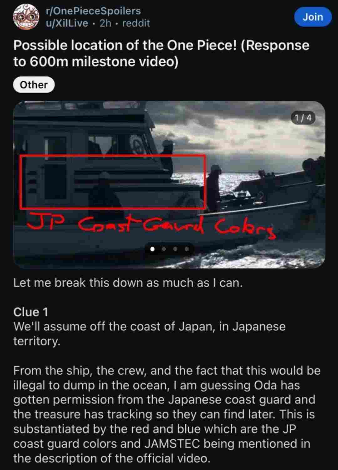 《海贼王》大结局投放海域被找出!甲亢哥准备出海寻找