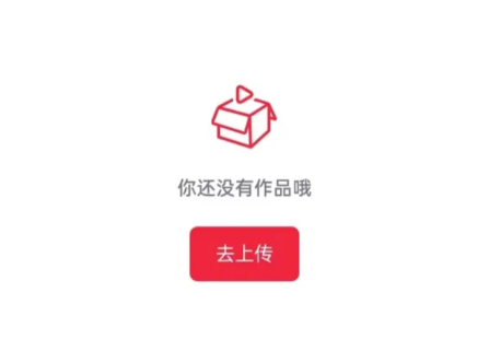 央视影音怎么上传作品？央视影音上传作品的方法截图