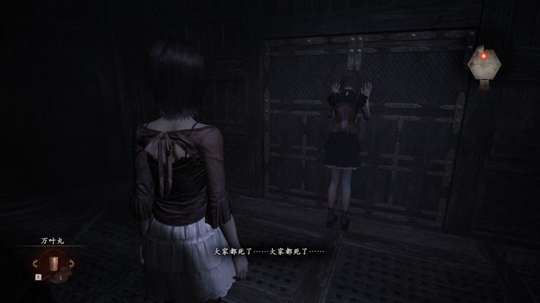 《零 ~红蝶~ REMAKE》评测:化蝶成茧