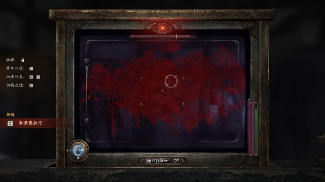 《零 ~红蝶~ REMAKE》评测:化蝶成茧