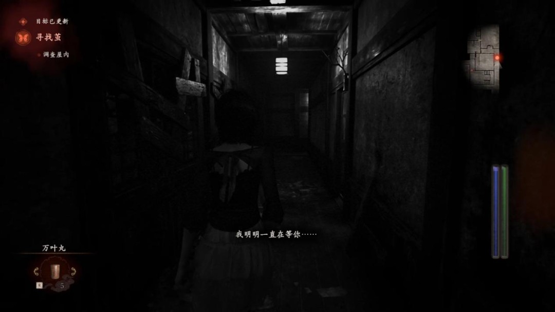 《零 ~红蝶~ REMAKE》评测:化蝶成茧