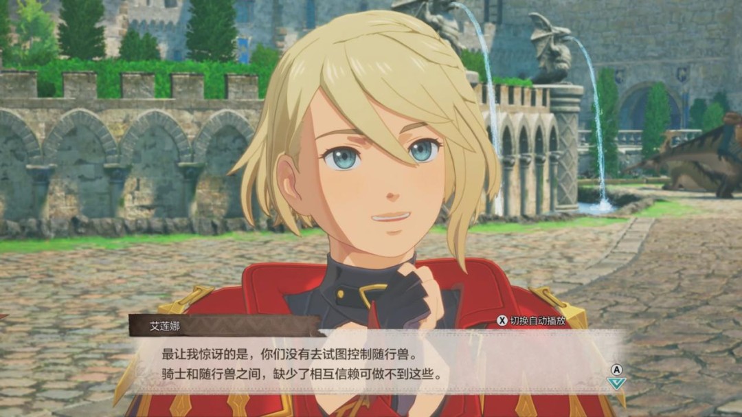 《怪物猎人物语3:命运双龙》评测:融为一体