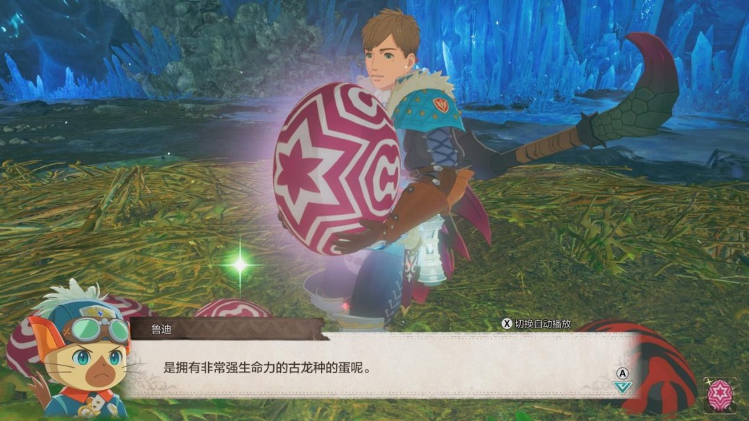 《怪物猎人物语3:命运双龙》评测:融为一体