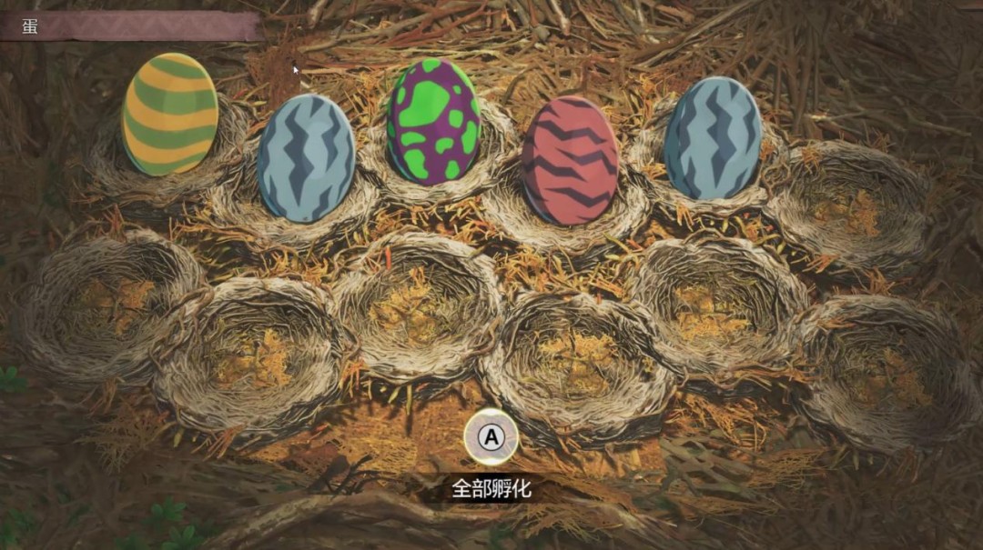 《怪物猎人物语3:命运双龙》评测:融为一体