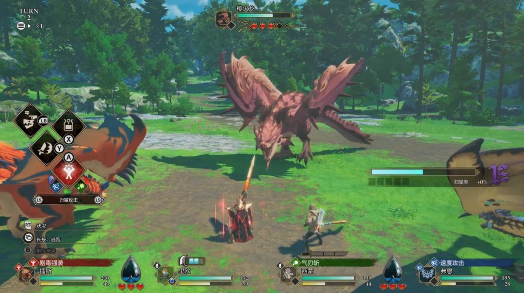 《怪物猎人物语3:命运双龙》评测:融为一体